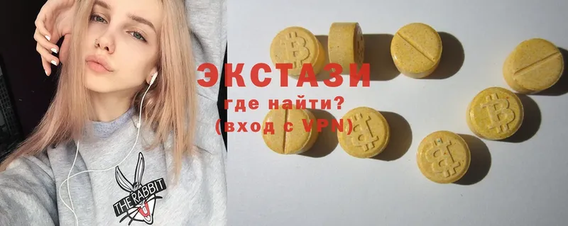 Ecstasy VHQ  Сортавала 