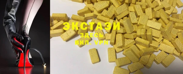 ECSTASY Верхний Тагил